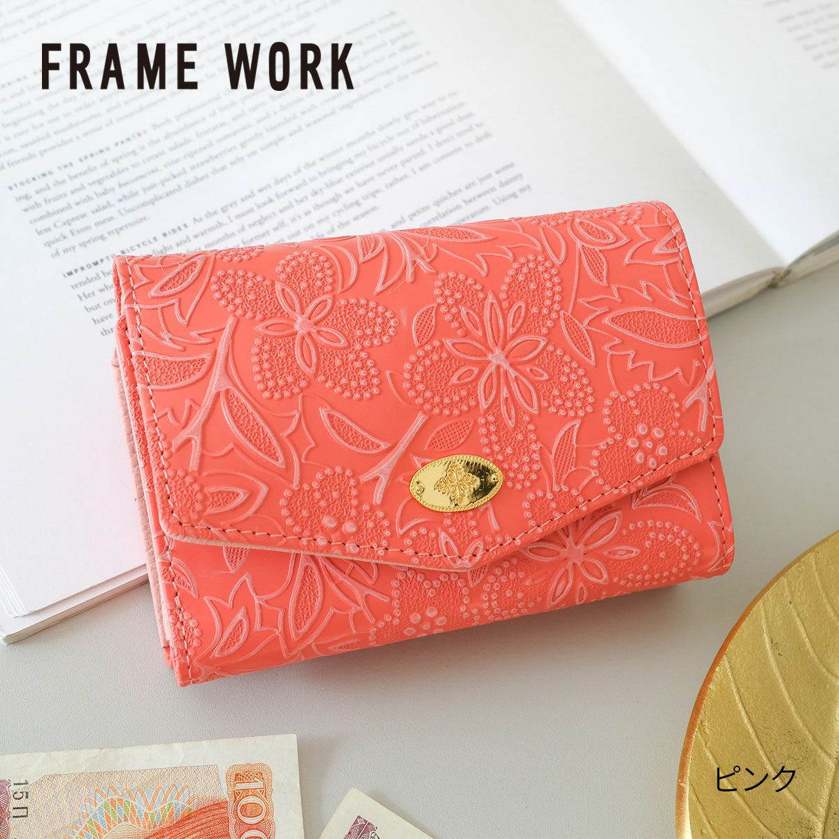 FRAME WORK フレームワーク プルクラ 小銭入れ付き三つ折り財布 0045090