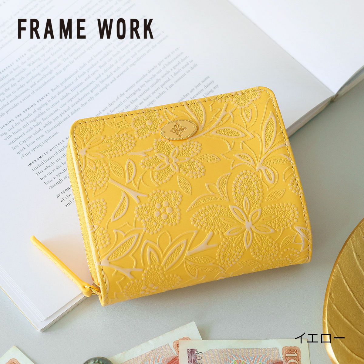 FRAME WORK フレームワーク プルクラ 小銭入れ付き二つ折り財布 0045091