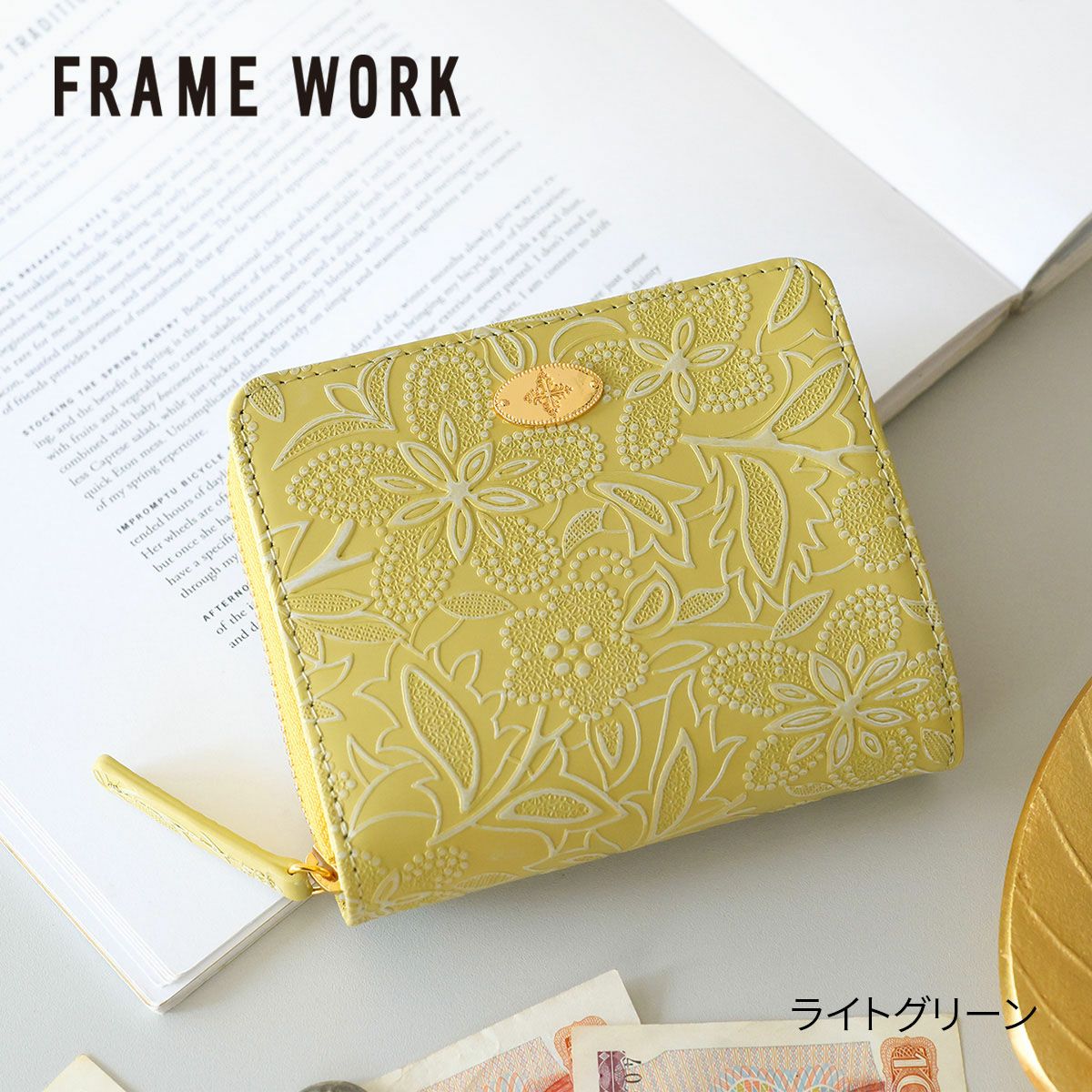 FRAME WORK フレームワーク プルクラ 小銭入れ付き二つ折り財布 0045091