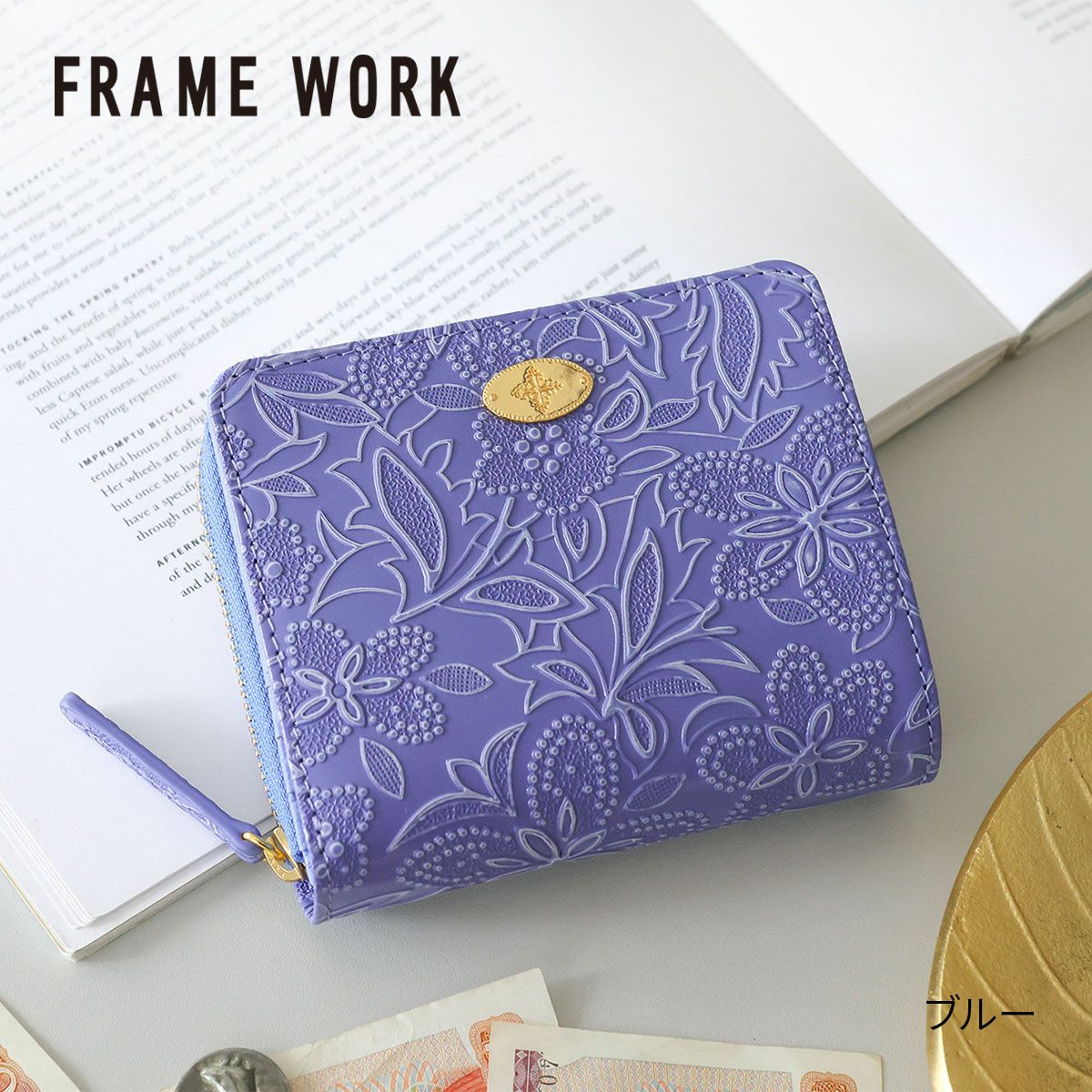 FRAME WORK フレームワーク プルクラ 小銭入れ付き二つ折り財布 0045091