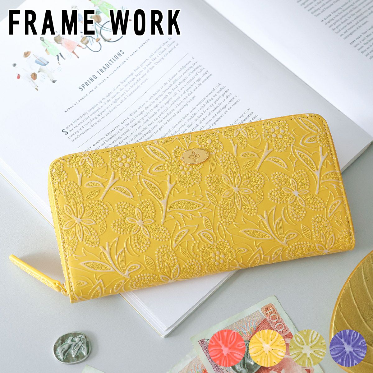 FRAME WORK フレームワーク プルクラ 小銭入れ付き長財布（ラウンドファスナー式 ） 0045092