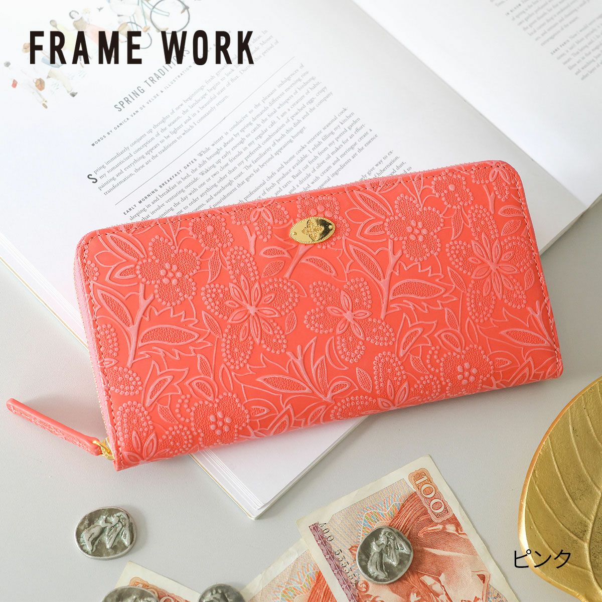 FRAME WORK フレームワーク プルクラ 小銭入れ付き長財布（ラウンドファスナー式 ） 0045092
