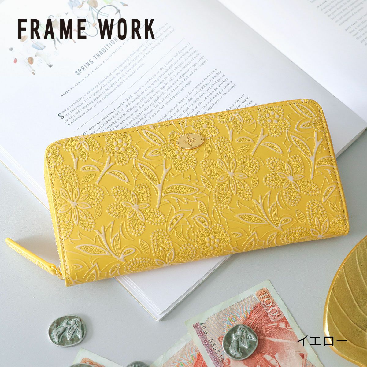 FRAME WORK フレームワーク プルクラ 小銭入れ付き長財布（ラウンドファスナー式 ） 0045092