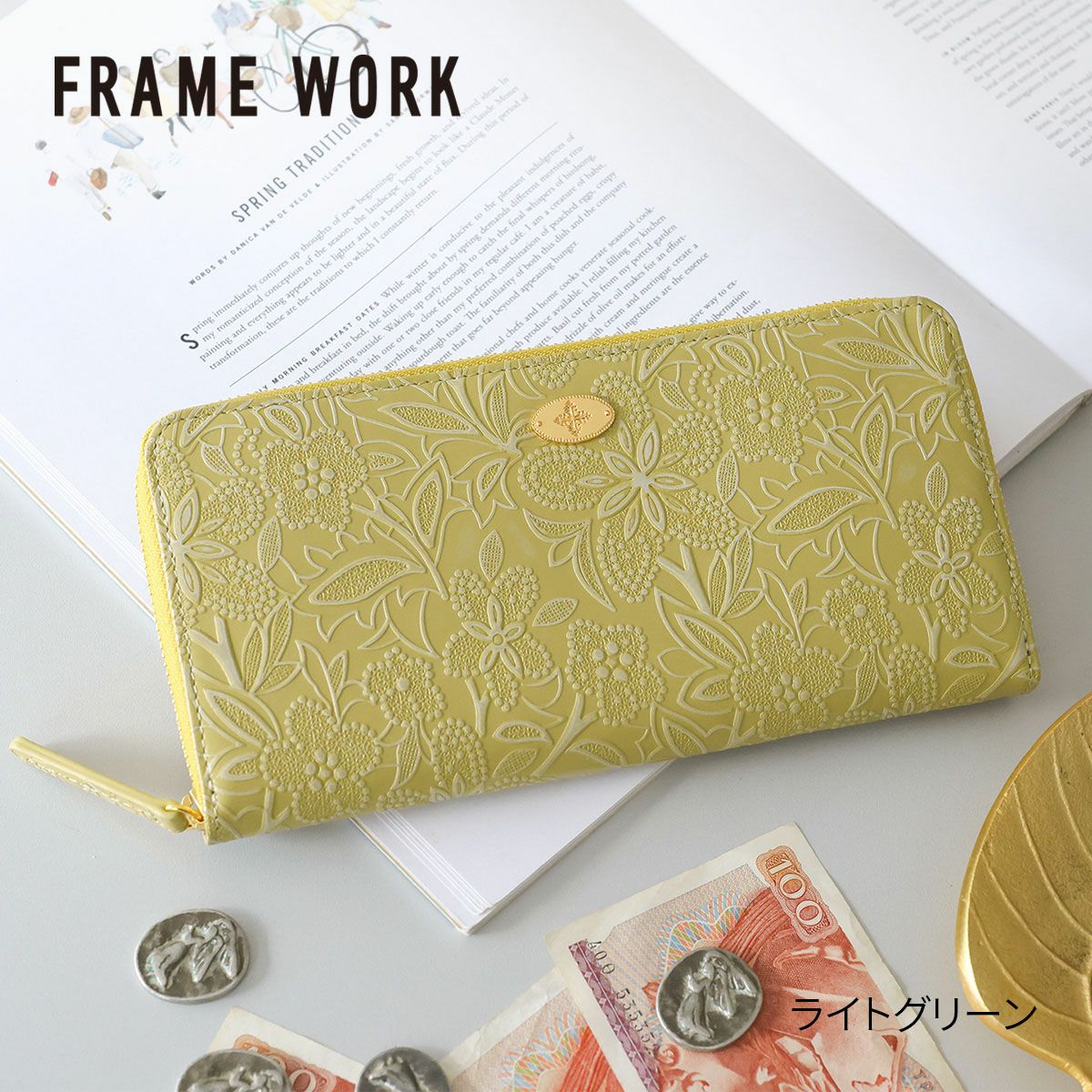 FRAME WORK フレームワーク プルクラ 小銭入れ付き長財布（ラウンドファスナー式 ） 0045092