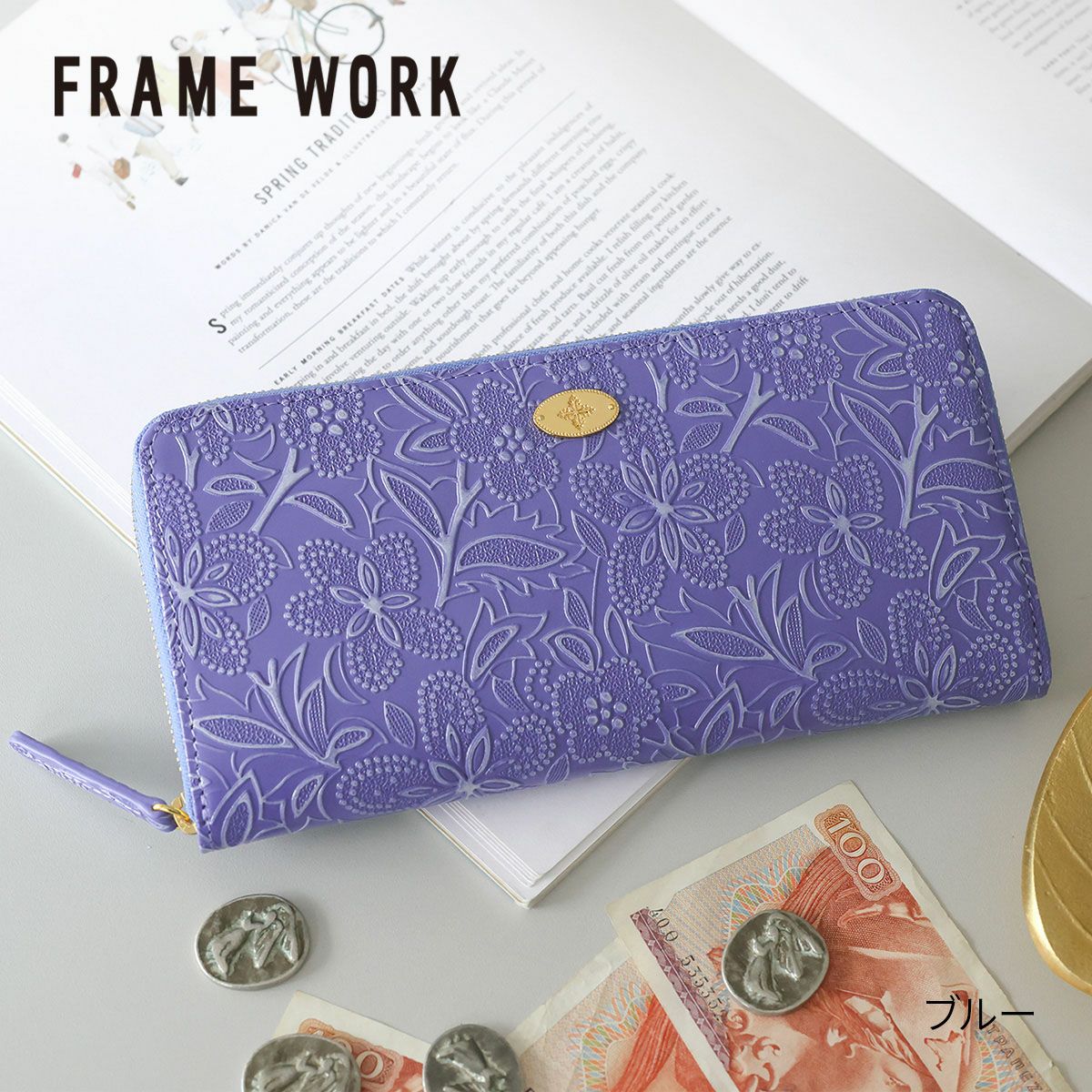 FRAME WORK フレームワーク プルクラ 小銭入れ付き長財布（ラウンドファスナー式 ） 0045092