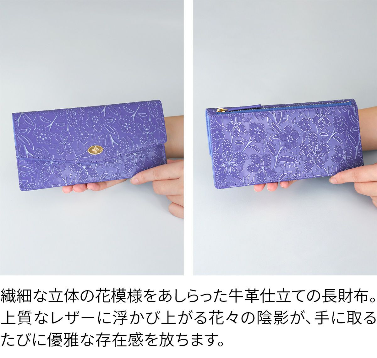 FRAME WORK フレームワーク プルクラ 小銭入れ付き長財布 0045093