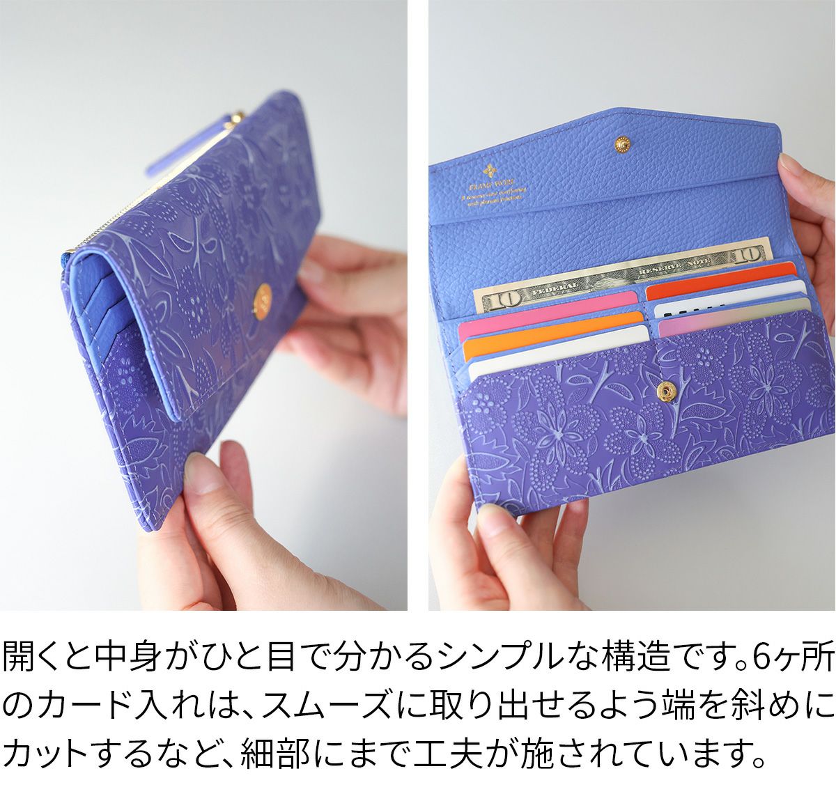FRAME WORK フレームワーク プルクラ 小銭入れ付き長財布 0045093