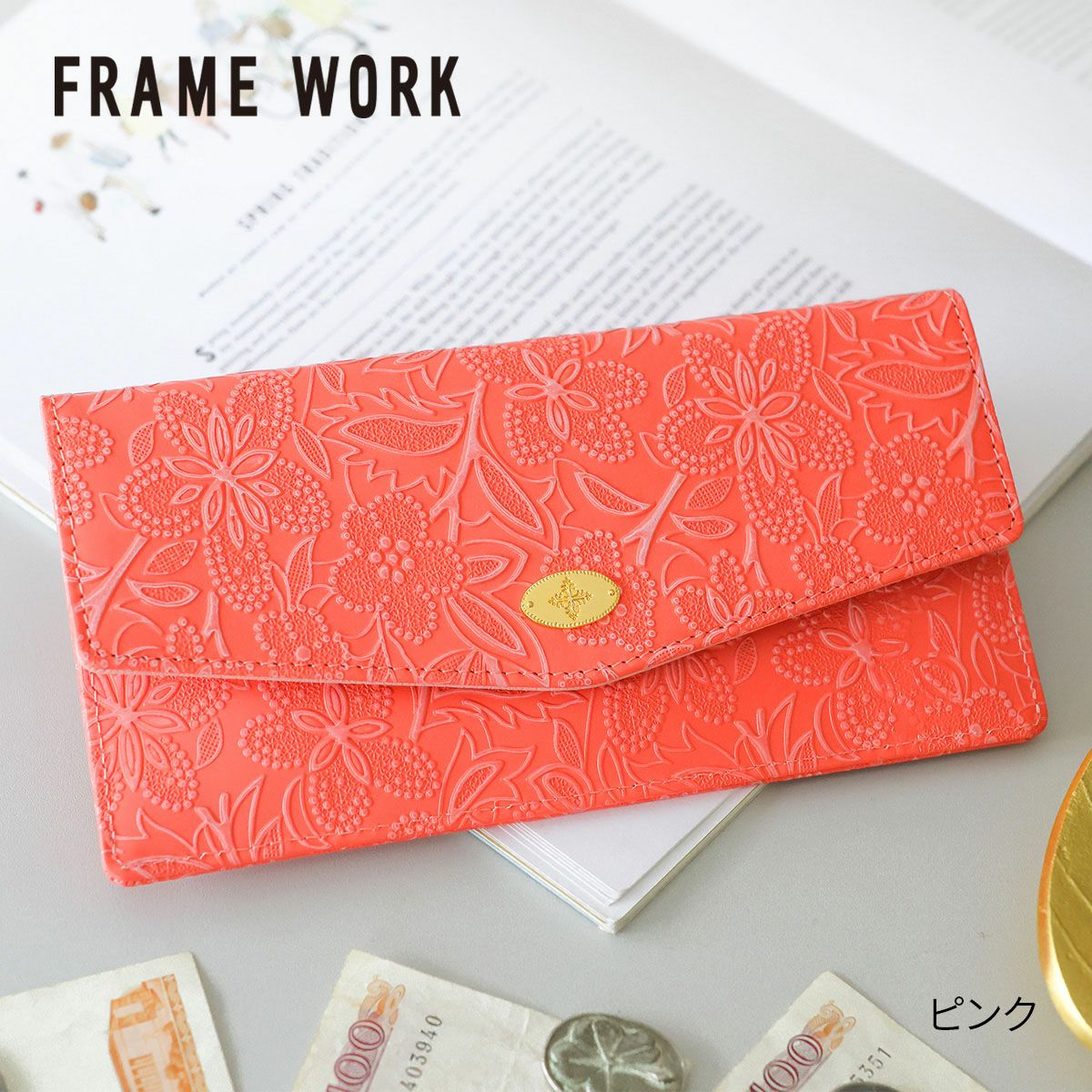 FRAME WORK フレームワーク プルクラ 小銭入れ付き長財布 0045093