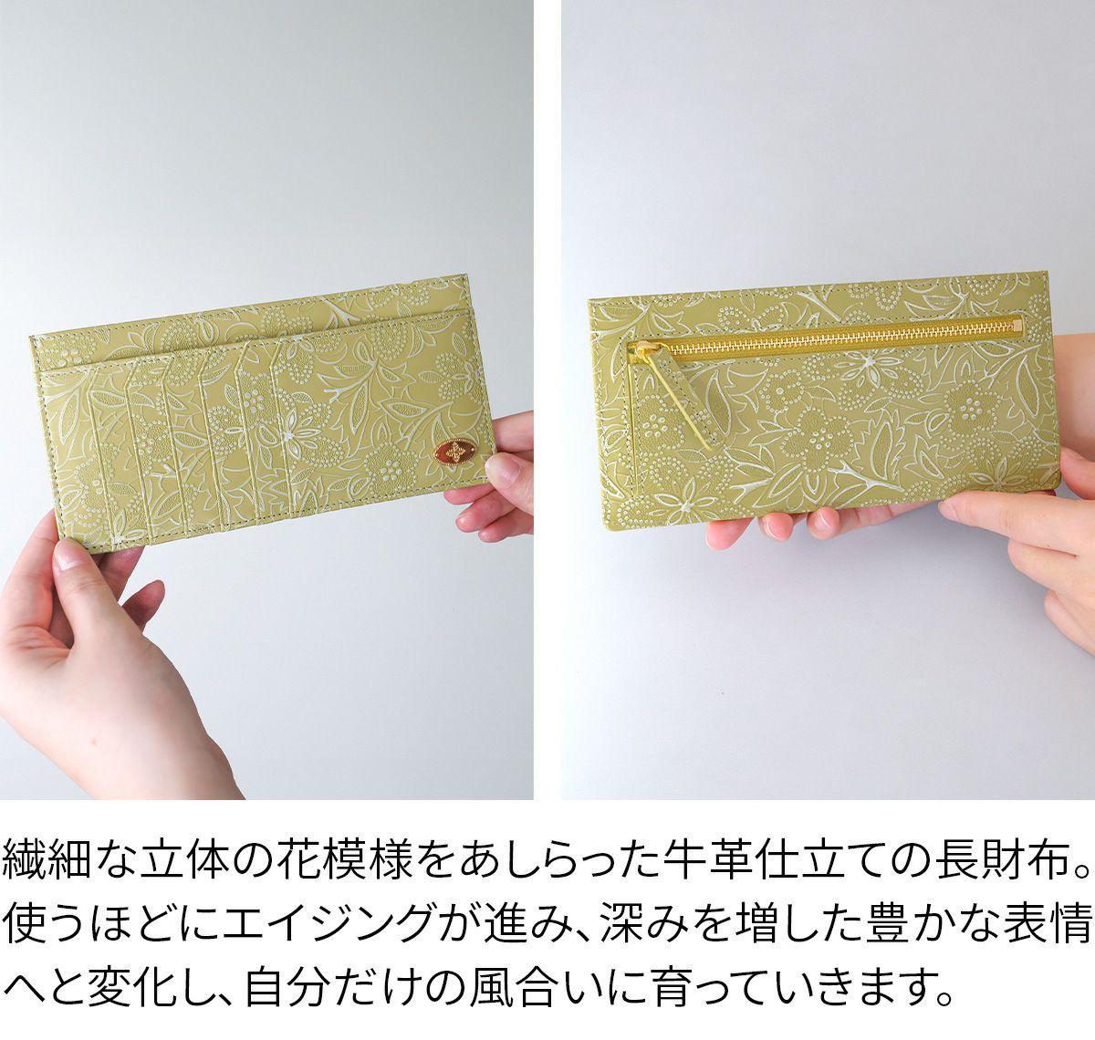 FRAME WORK フレームワーク プルクラ 薄型長財布 0045094