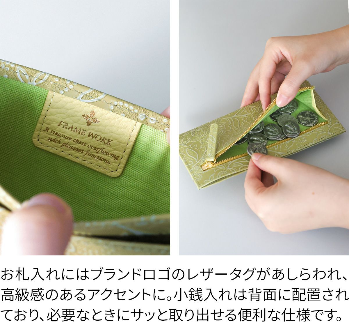 FRAME WORK フレームワーク プルクラ 薄型長財布 0045094