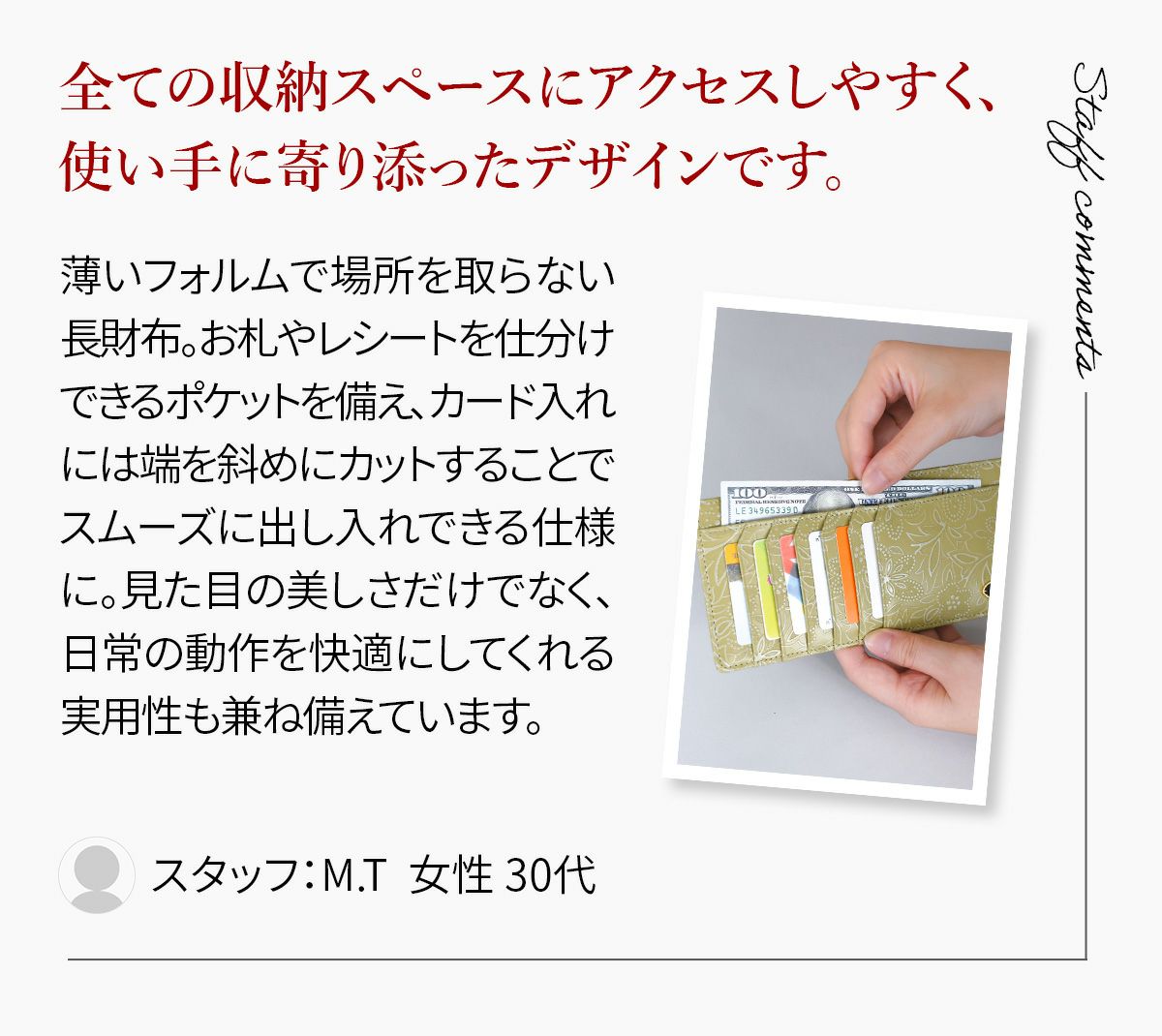 FRAME WORK フレームワーク プルクラ 薄型長財布 0045094