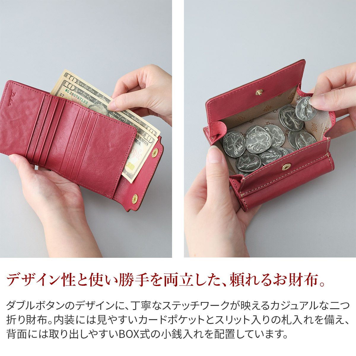 Dakota ダコタ ヴィタミーナ 小銭入れ付き二つ折り財布 0031900