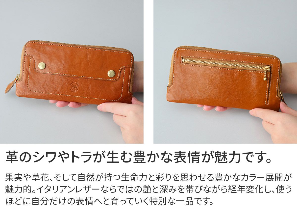 Dakota ダコタ ヴィタミーナ 小銭入れ付き長財布（ラウンドファスナー式 ） 0031901