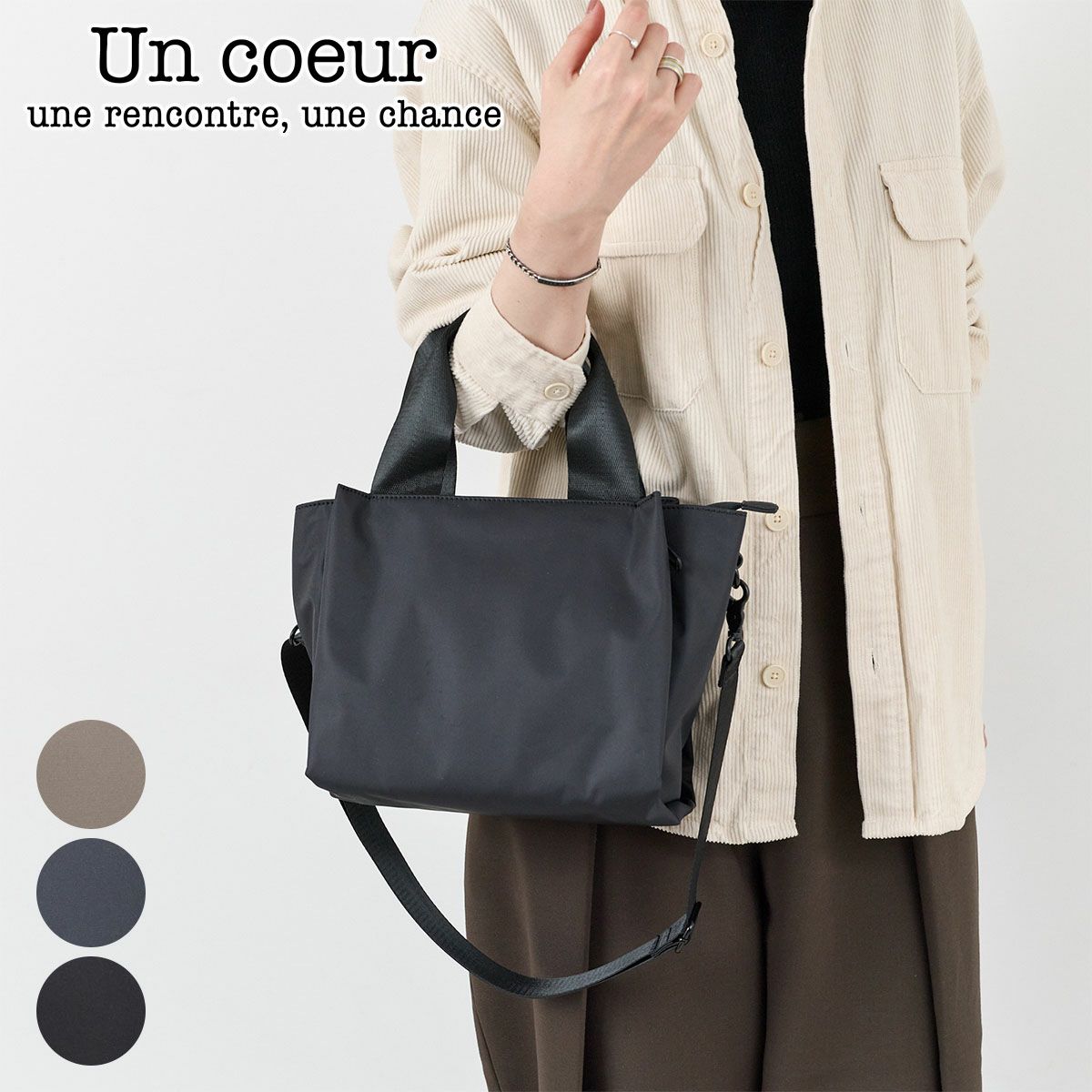 Un coeur アンクール RUI ルイ 2WAYトートバッグ K905066