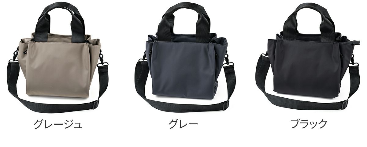 Un coeur アンクール RUI ルイ 2WAYトートバッグ K905066