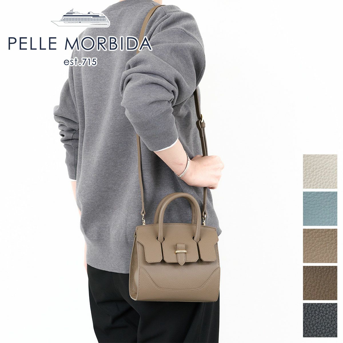 PELLE MORBIDA ペッレモルビダ Vela ヴェ－ラ ミニボストンバッグ (Sサイズ) ショルダーベルト付属 PMO-VE101