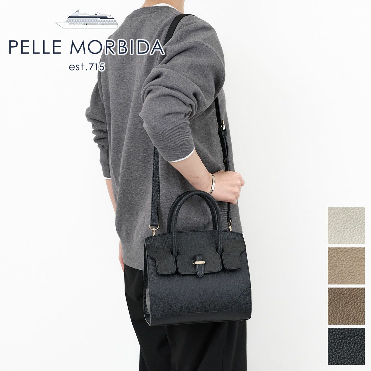 PELLE MORBIDA ペッレモルビダ Vela ヴェ－ラ ミニボストンバッグ (Mサイズ)  ショルダーベルト付属 PMO-VE103