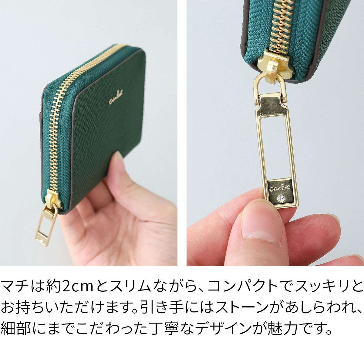 airlist エアリスト LUNA ルナ 小銭入れ付き財布（ラウンドファスナー式 ） 24876