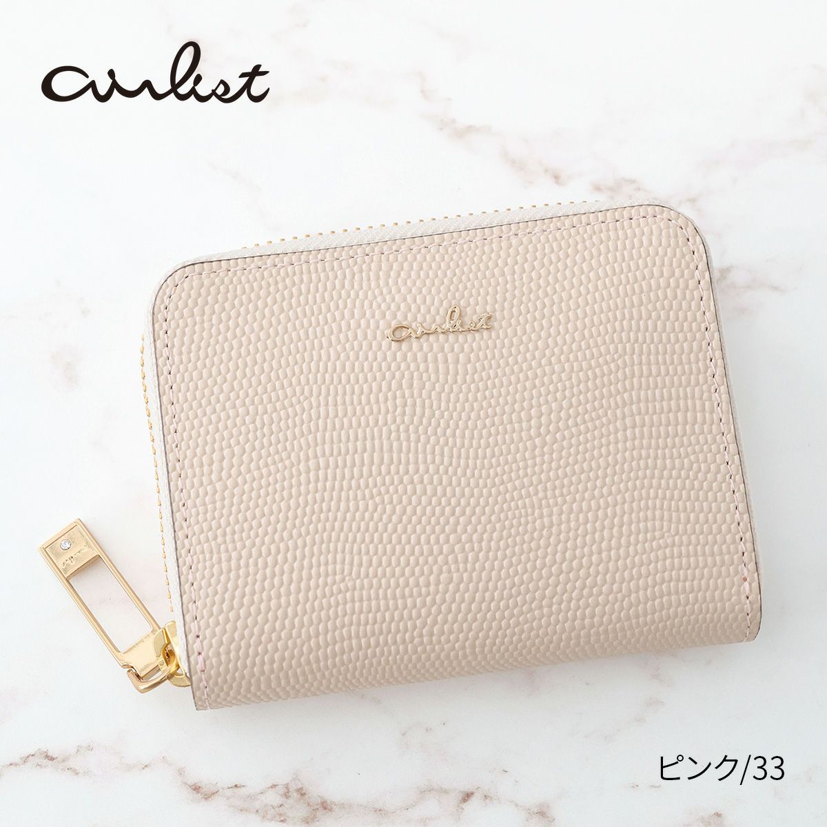 airlist エアリスト LUNA ルナ 小銭入れ付き財布（ラウンドファスナー式 ） 24876