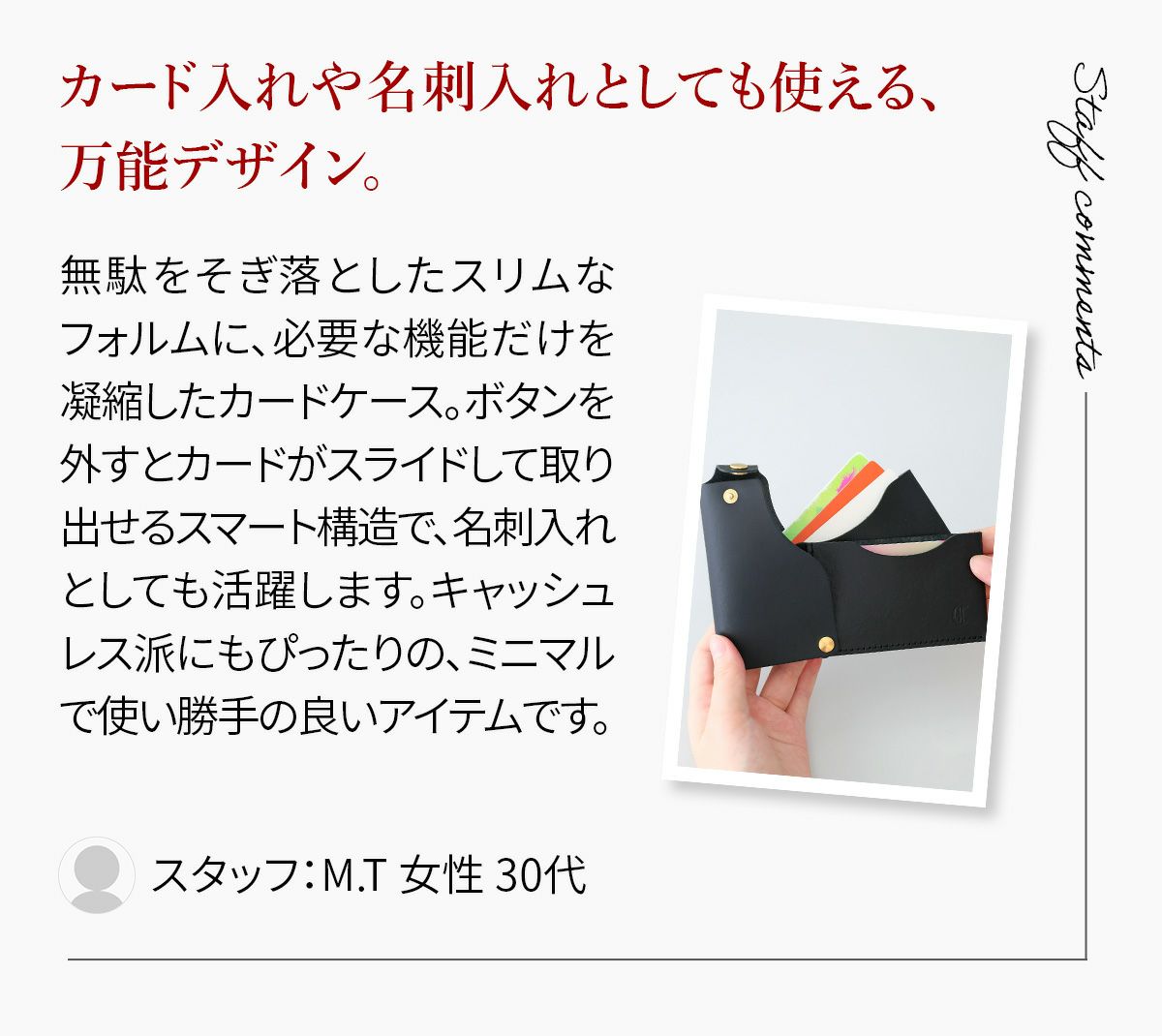 CLEDRAN クレドラン ARCH アーチ カードケース 2層構造 CR-CL3975