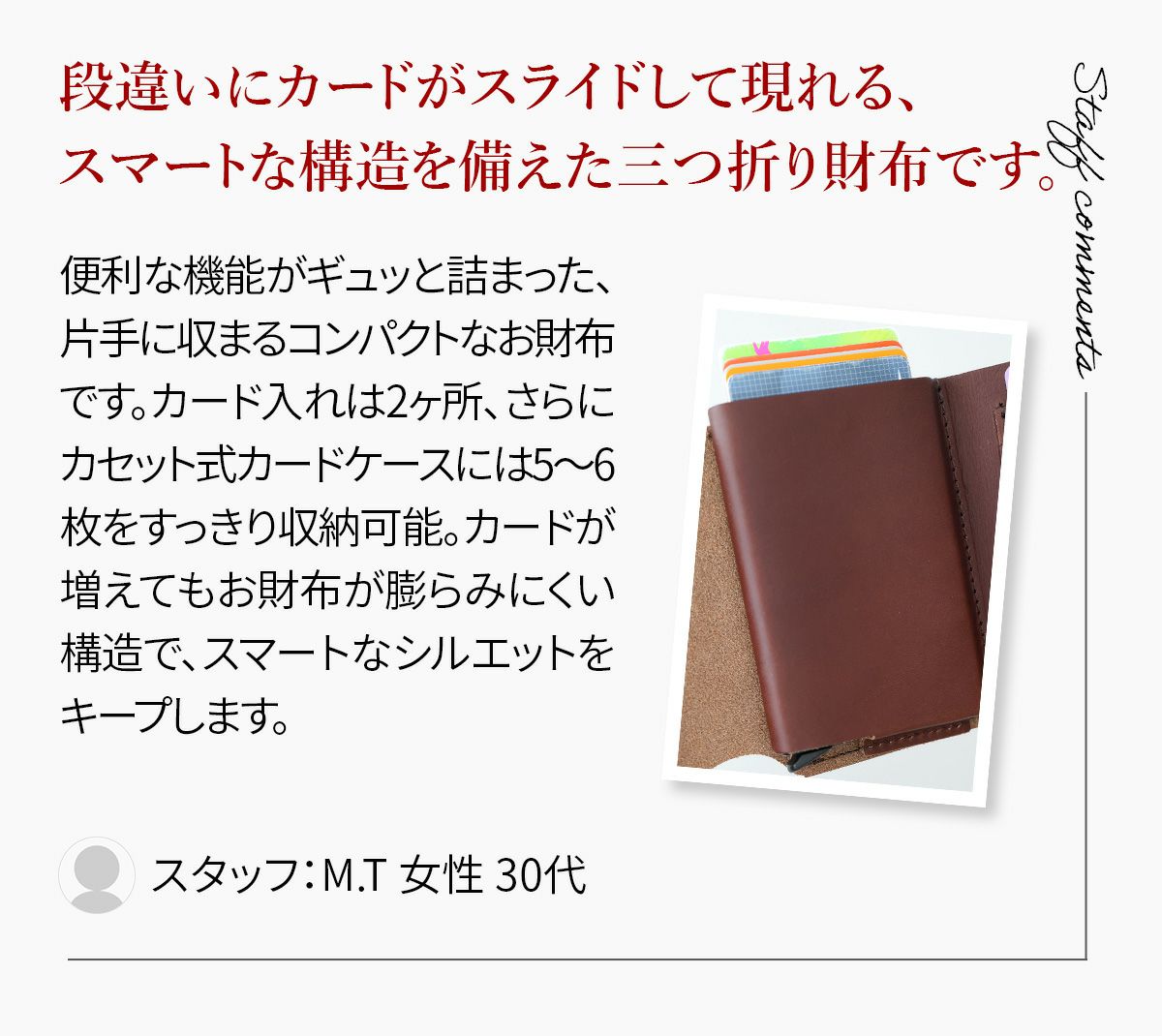 CLEDRAN クレドラン ARCH アーチ ミニ財布 CR-CL3976