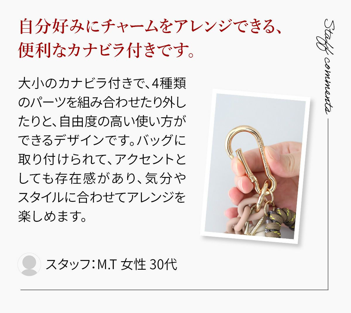VIOLAd'ORO ヴィオラドーロ BIANCA ビアンカ バッグチャーム V-5082