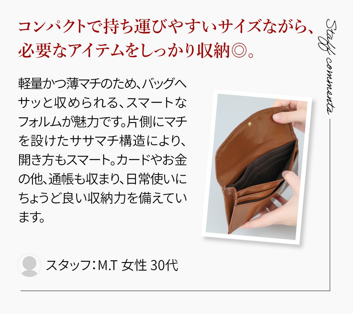 POMTATA ポンタタ MELLE WALLET P3196