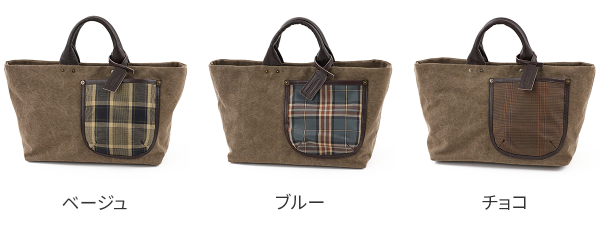 BEAU DESSIN S.A. ボーデッサン ギャバチェック トートバッグ 横長タイプ GC1998