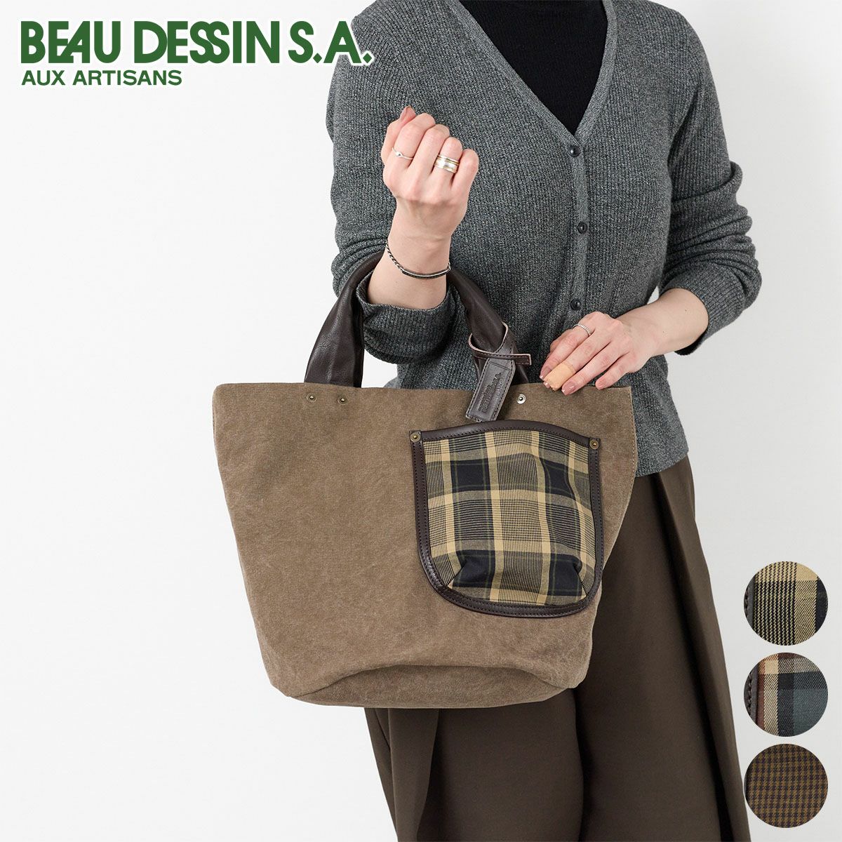 BEAU DESSIN S.A. ボーデッサン ギャバチェック トートバッグ 大 GC5047