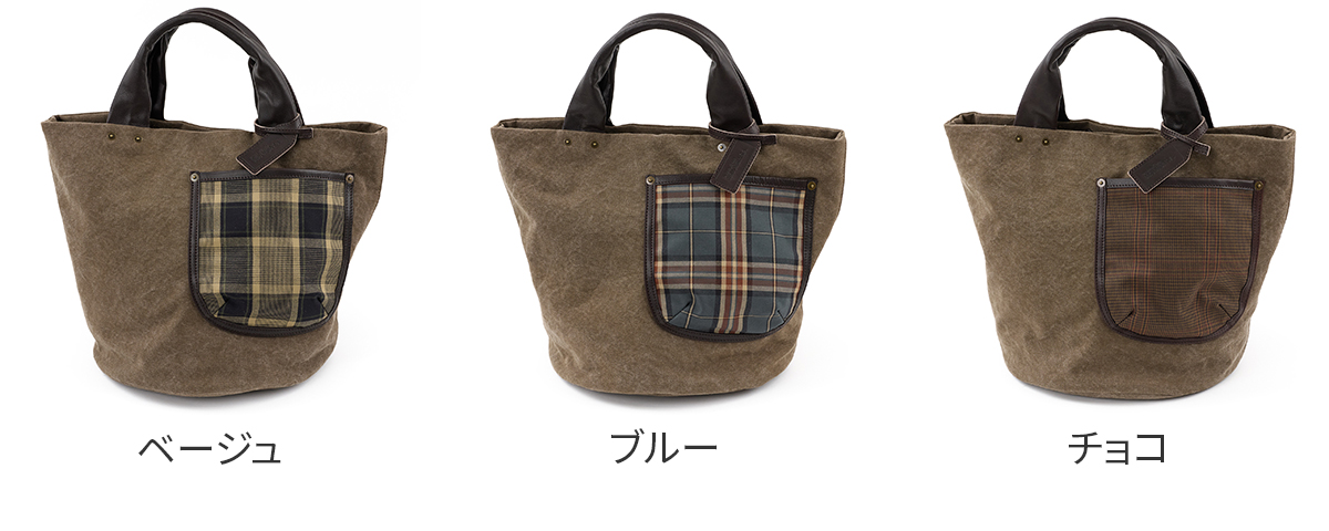 BEAU DESSIN S.A. ボーデッサン ギャバチェック トートバッグ 大 GC5047