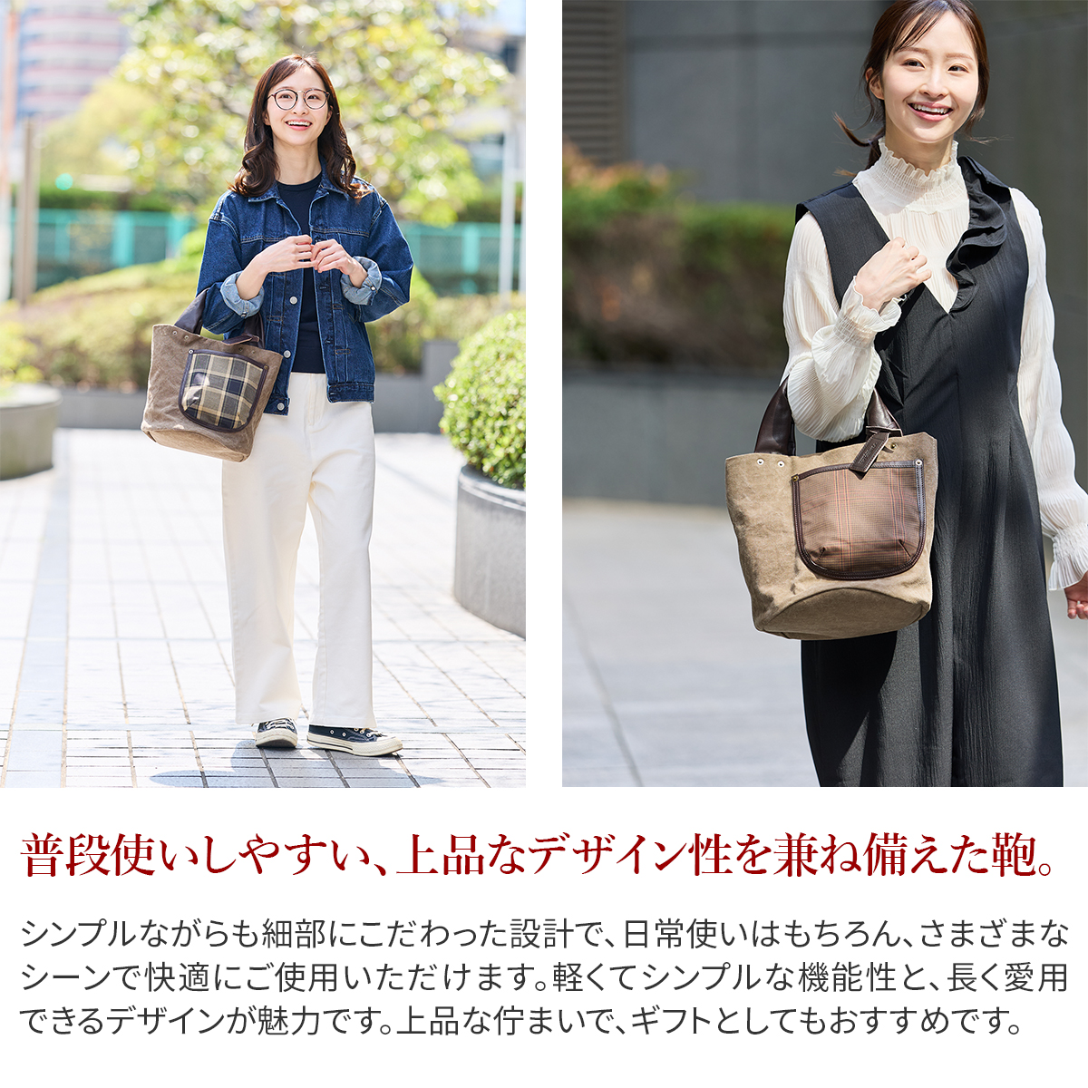 BEAU DESSIN S.A. ボーデッサン ギャバチェック トートバッグ 小 GC5048