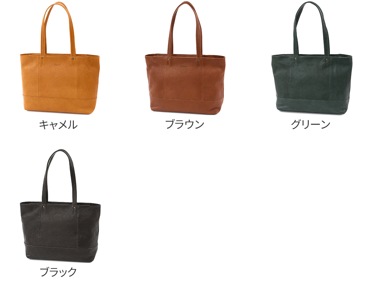 Dakota ダコタ ヤロップ トートバッグ 1034435