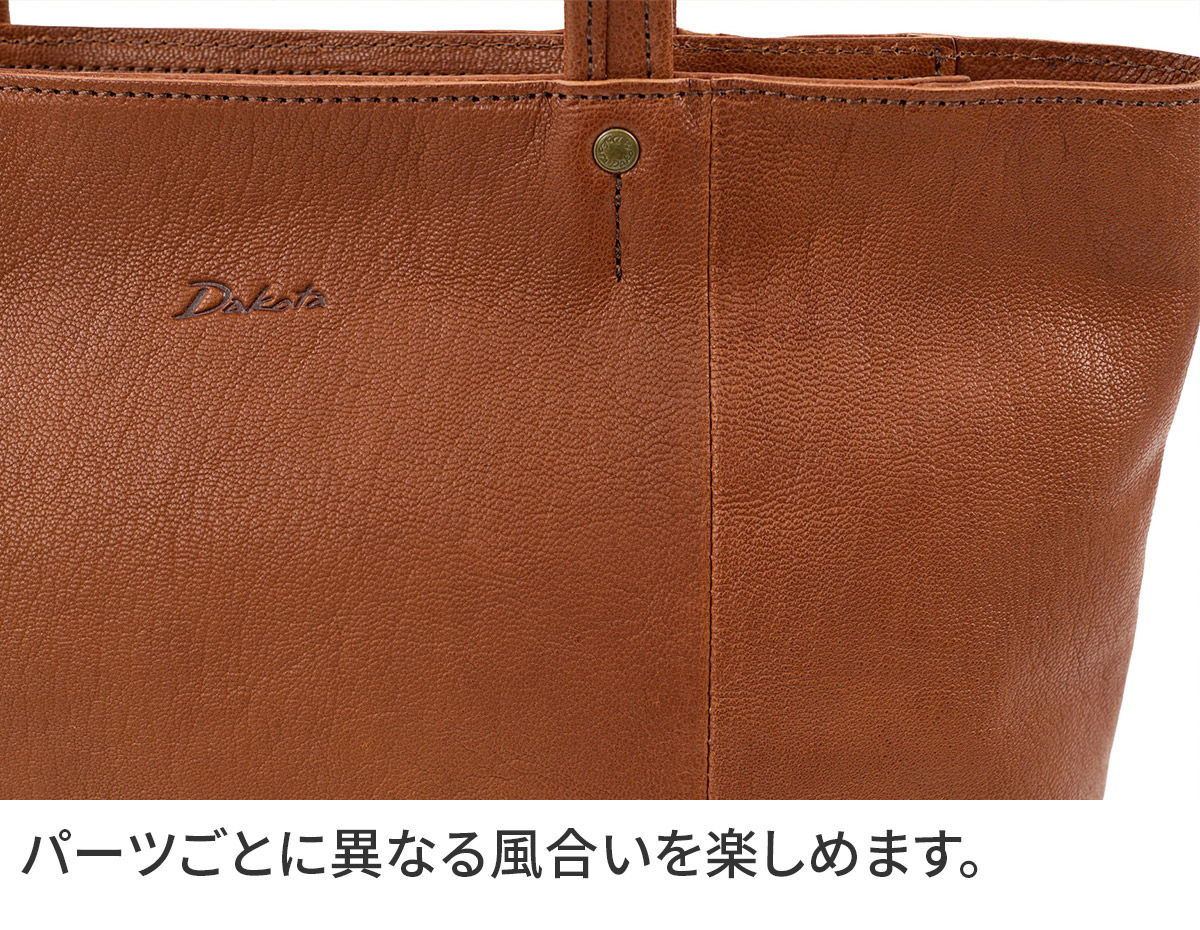Dakota ダコタ ヤロップ トートバッグ 1034435