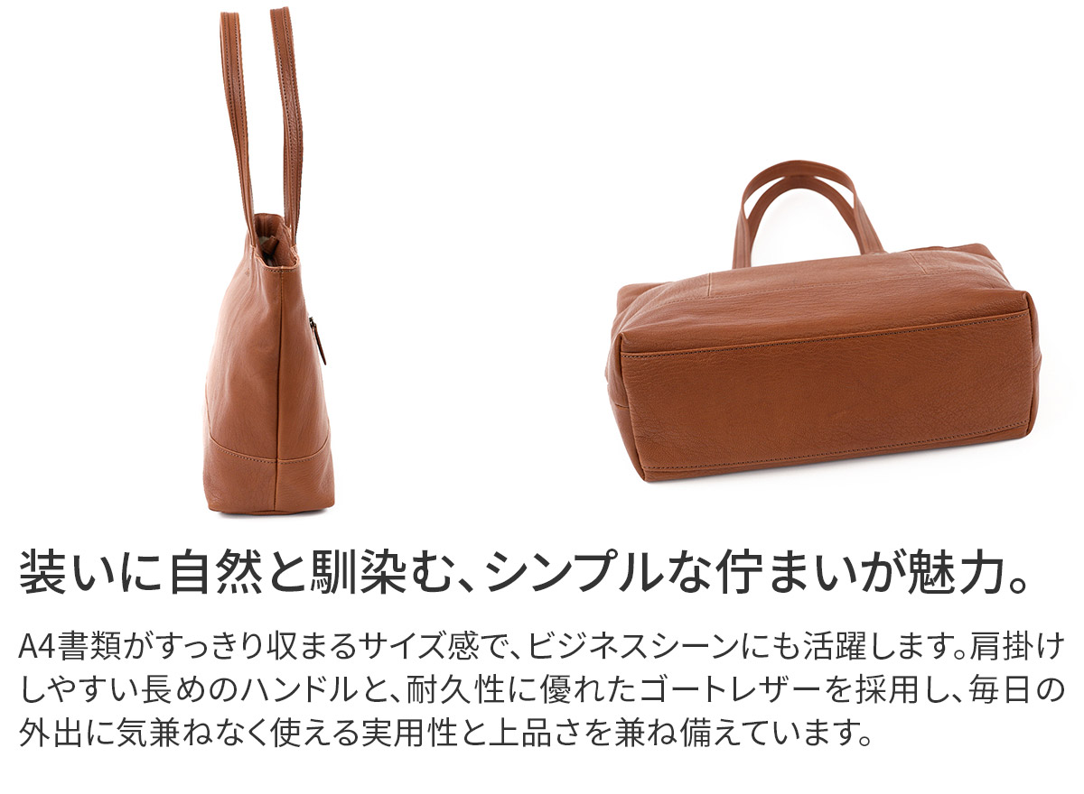 Dakota ダコタ ヤロップ トートバッグ 1034435