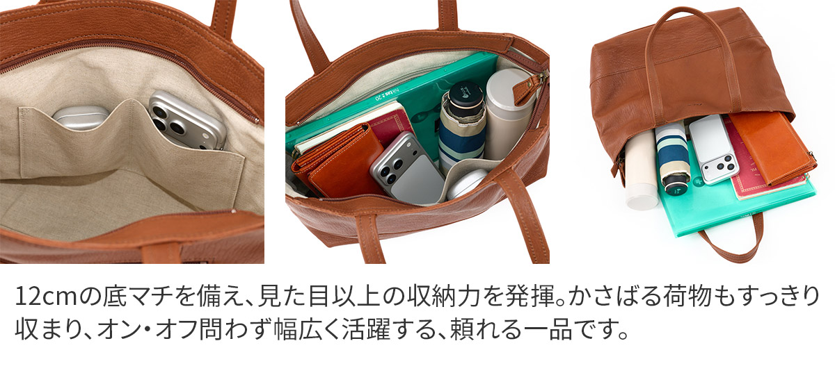 Dakota ダコタ ヤロップ トートバッグ 1034435