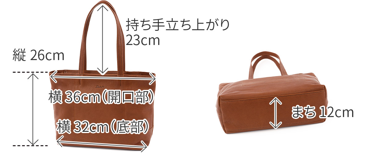 Dakota ダコタ ヤロップ トートバッグ 1034435