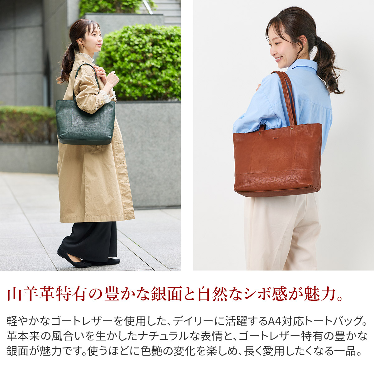Dakota ダコタ ヤロップ トートバッグ 1034435