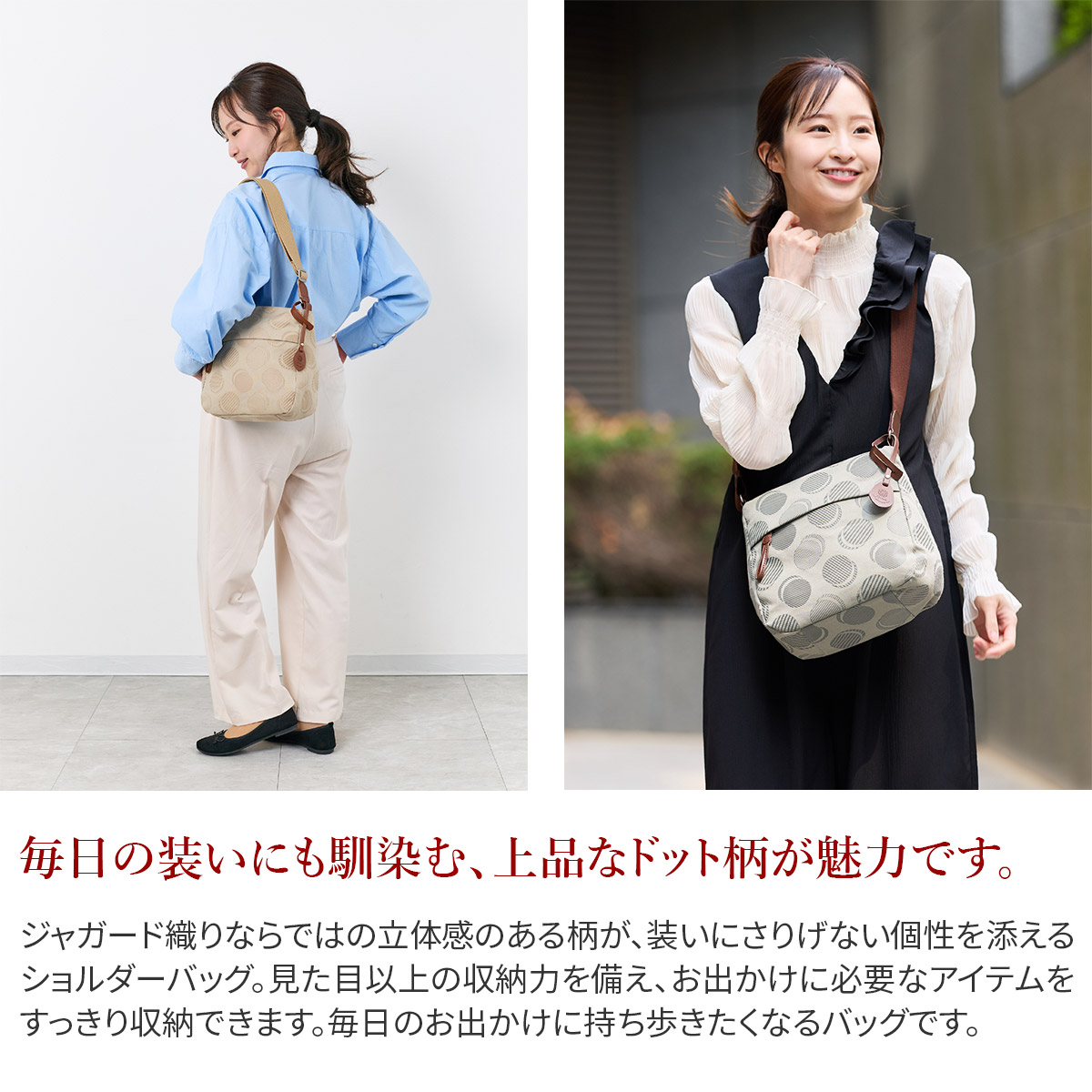 Dakota ダコタ ロヴェッタ ミニショルダーバッグ 1531665