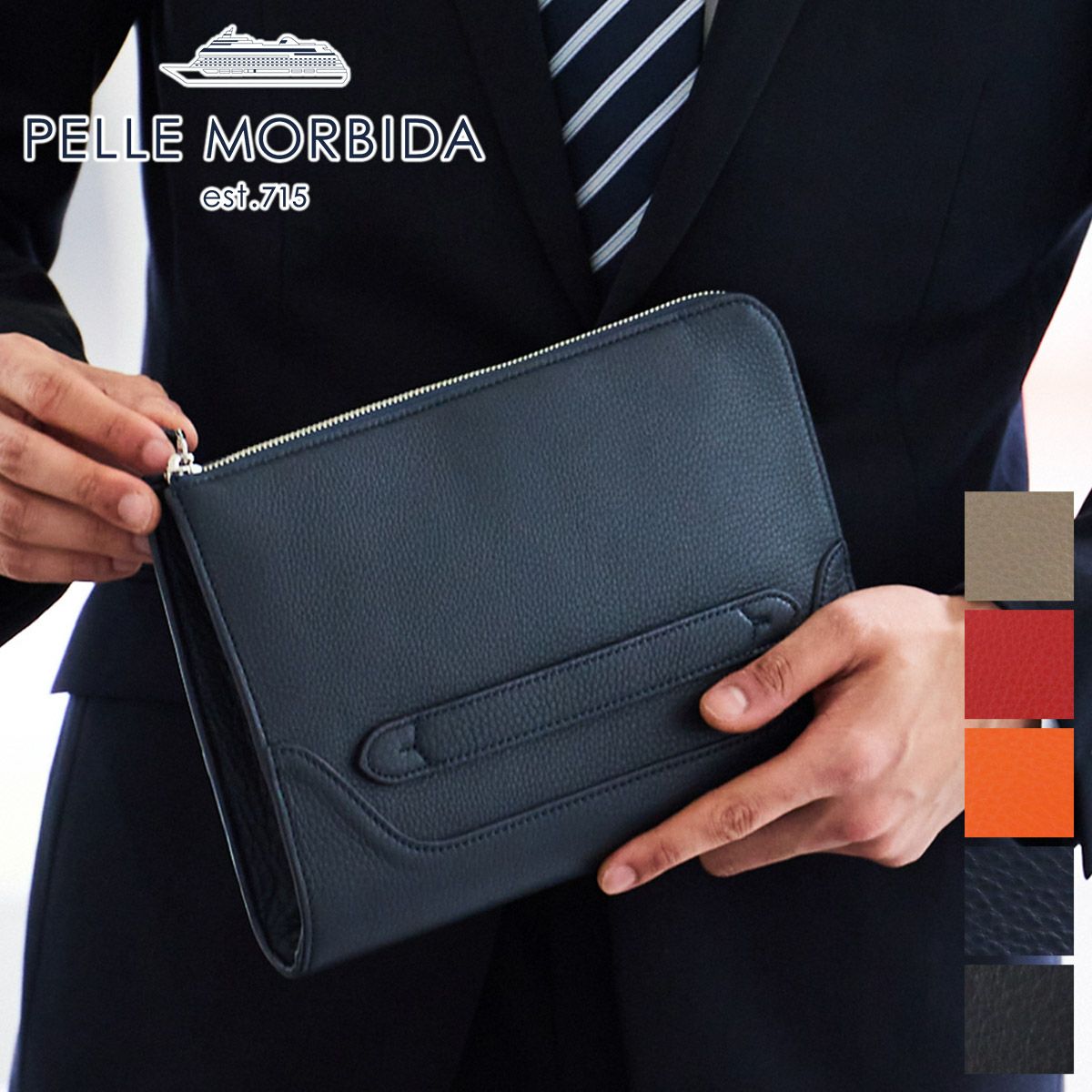 PELLE MORBIDA ペッレモルビダ Maiden Voyage メイデン ボヤージュ シュリンクレザー クラッチバッグ PMO-MB058