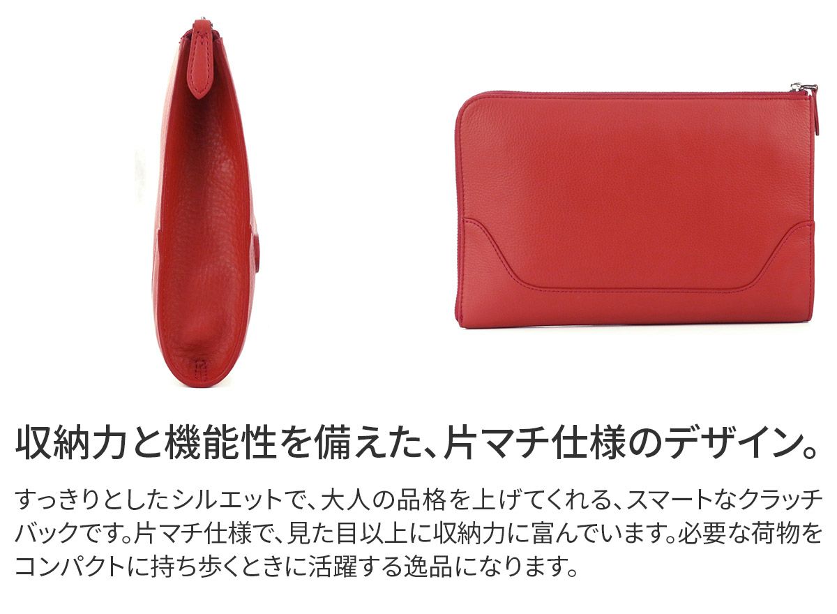 PELLE MORBIDA ペッレモルビダ Maiden Voyage メイデン ボヤージュ シュリンクレザー クラッチバッグ PMO-MB058