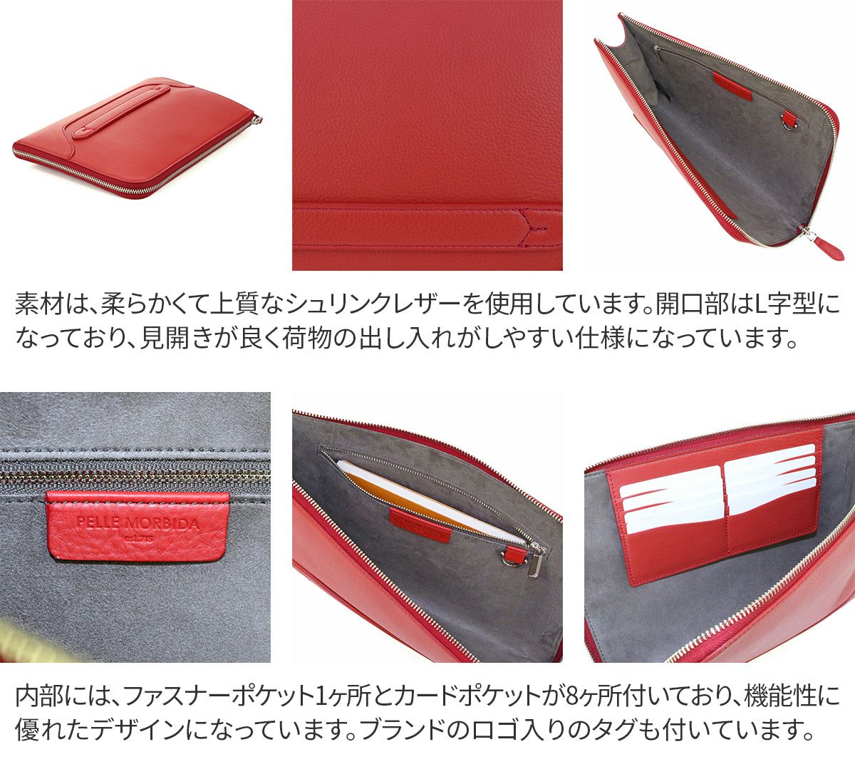 PELLE MORBIDA ペッレモルビダ Maiden Voyage メイデン ボヤージュ シュリンクレザー クラッチバッグ PMO-MB058