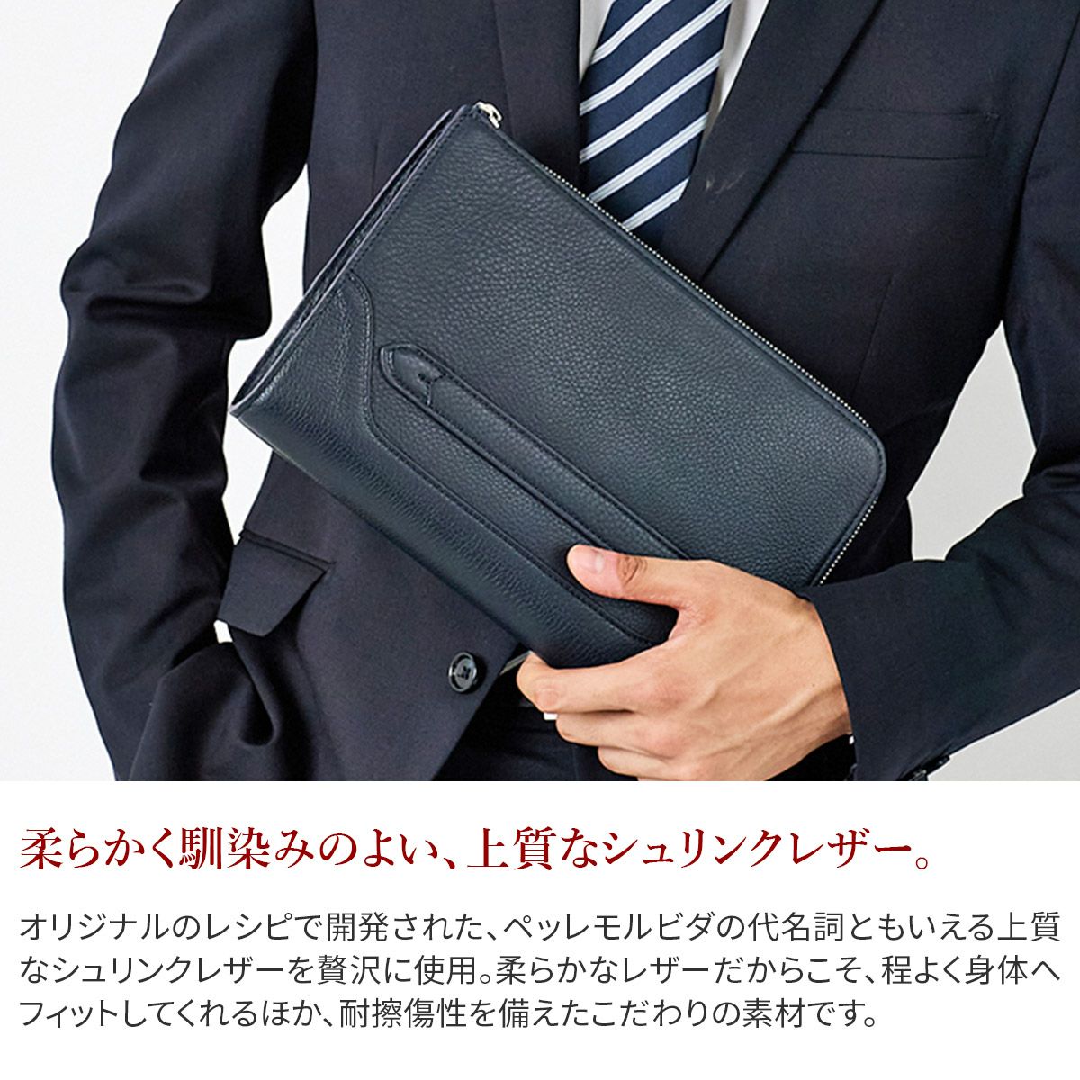 PELLE MORBIDA ペッレモルビダ Maiden Voyage メイデン ボヤージュ シュリンクレザー クラッチバッグ PMO-MB058