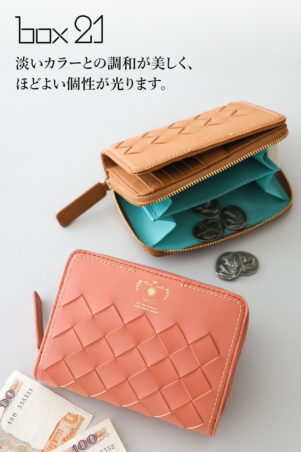 box21 ボックス21 パーチェ 小銭入れ付き二つ折り財布 0332470