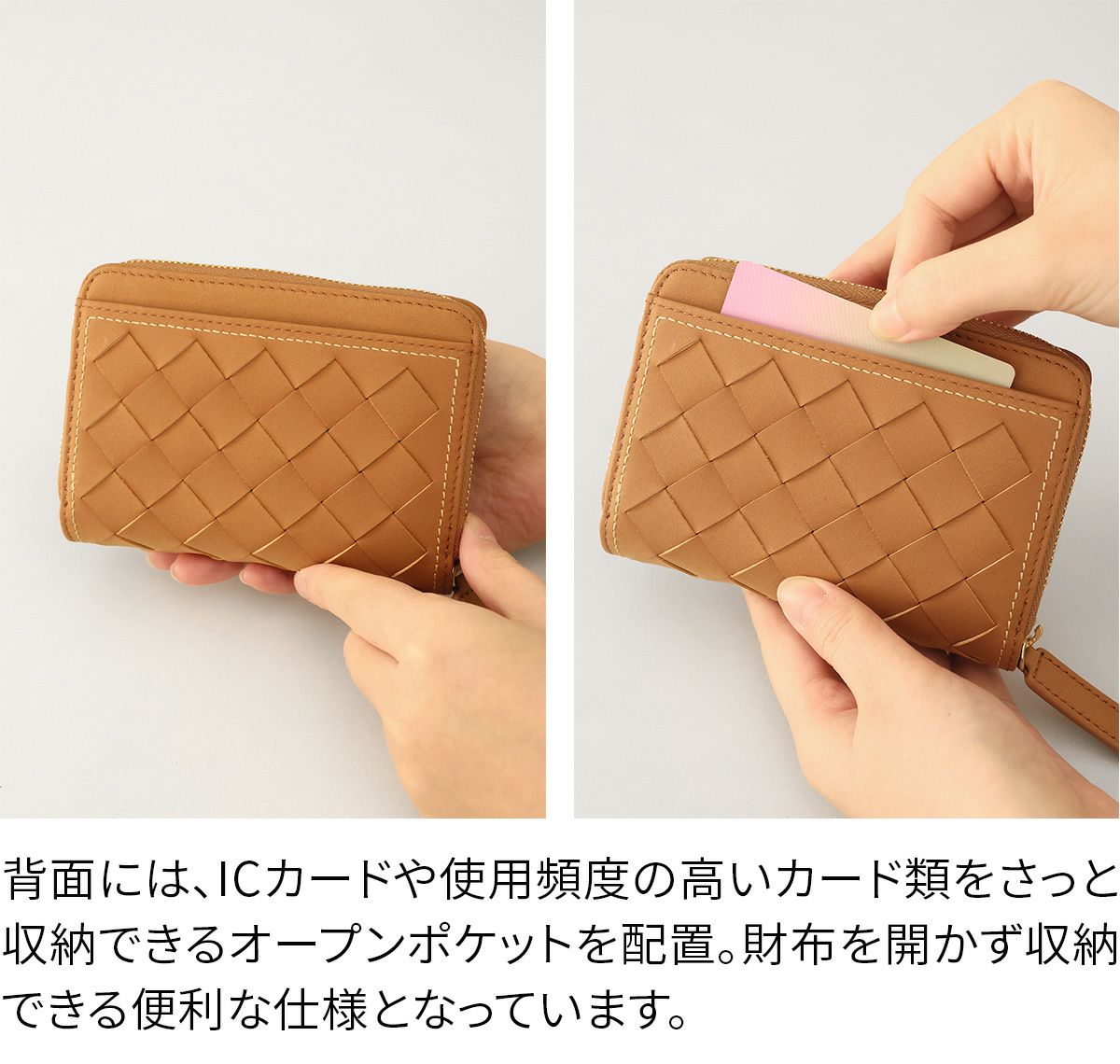 box21 ボックス21 パーチェ 小銭入れ付き二つ折り財布 0332470