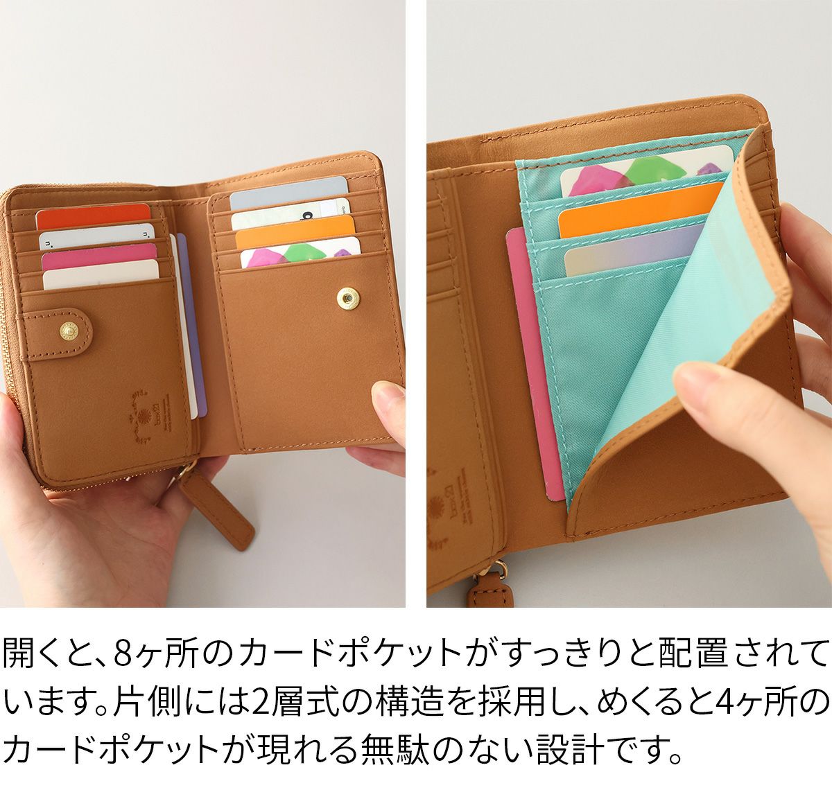 box21 ボックス21 パーチェ 小銭入れ付き二つ折り財布 0332470