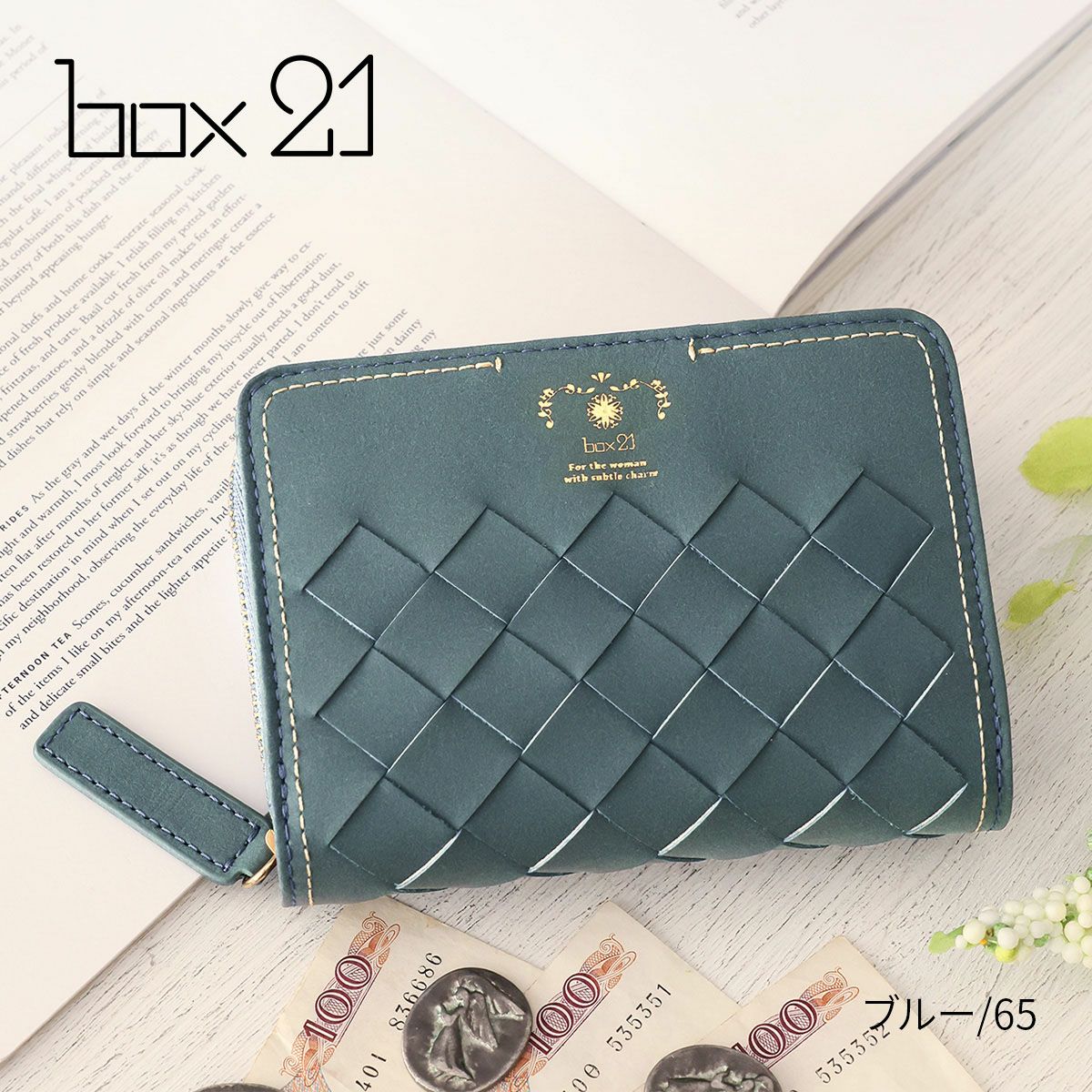 box21 ボックス21 パーチェ 小銭入れ付き二つ折り財布 0332470