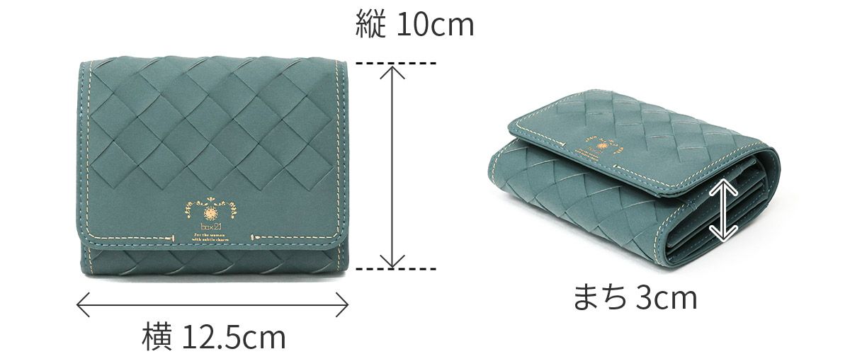 box21 ボックス21 パーチェ 小銭入れ付き二つ折り財布 0332471