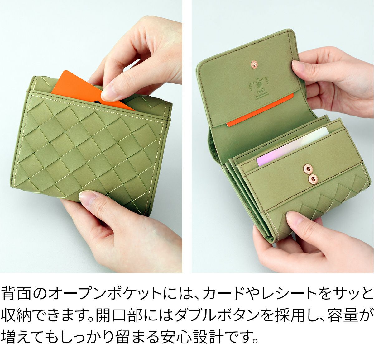box21 ボックス21 パーチェ 小銭入れ付き二つ折り財布 0332471