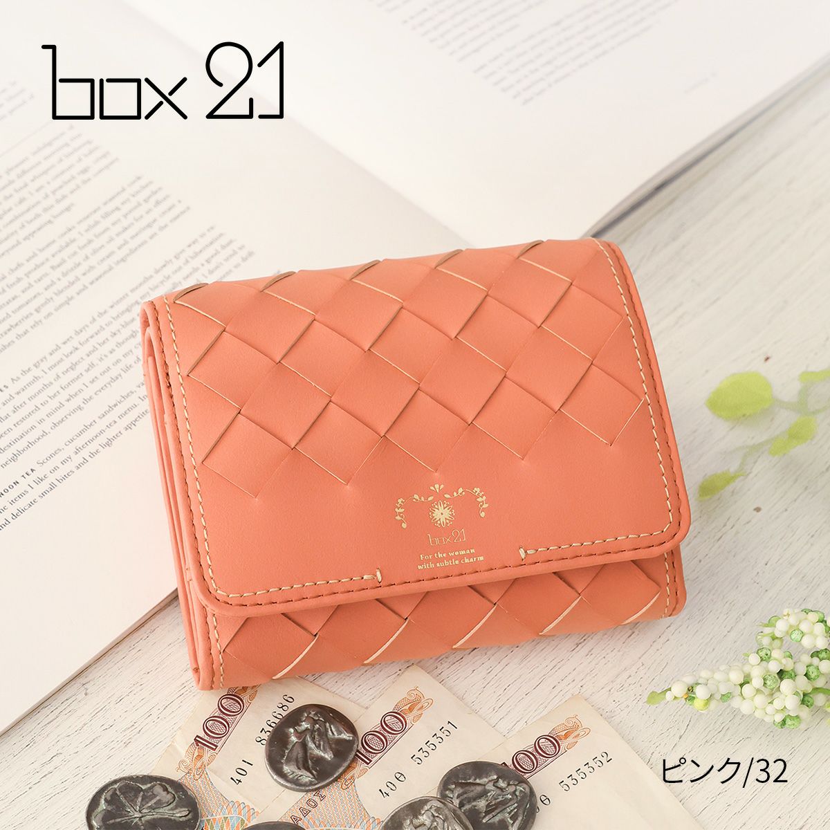 box21 ボックス21 パーチェ 小銭入れ付き二つ折り財布 0332471