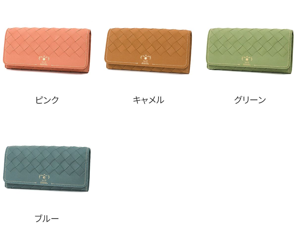 box21 ボックス21 パーチェ 小銭入れ付き長財布 0332472